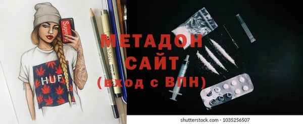 стафф Волоколамск