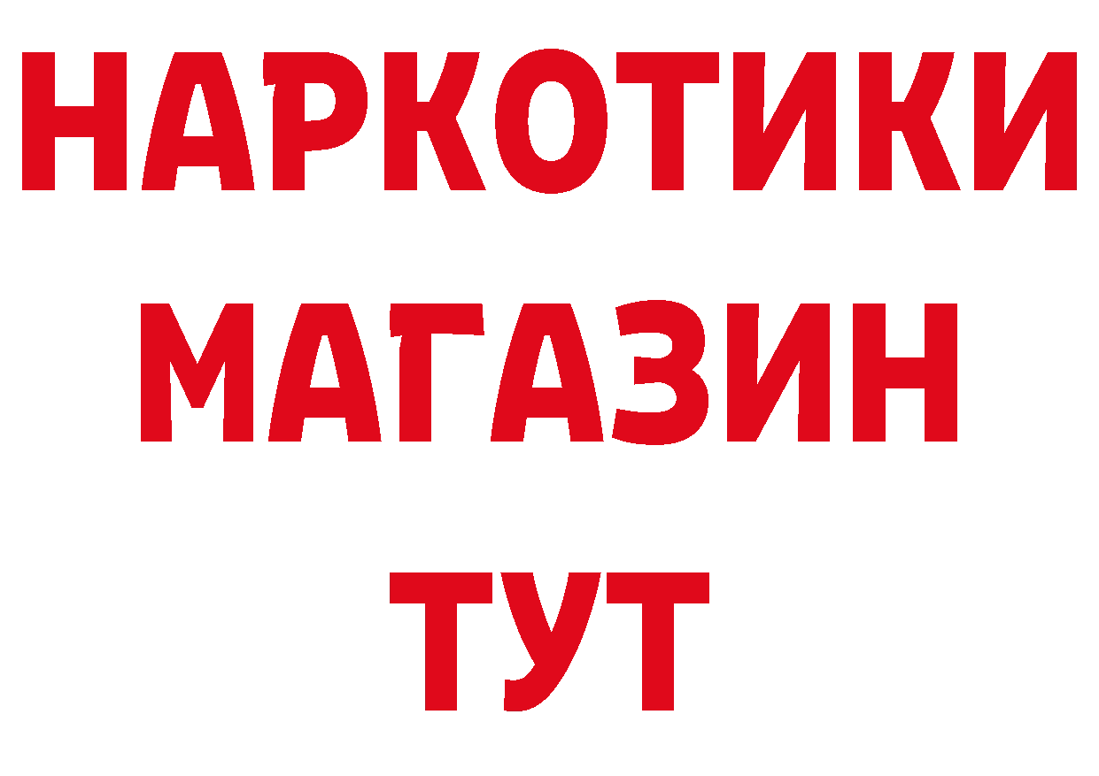 Альфа ПВП Соль маркетплейс мориарти блэк спрут Катав-Ивановск