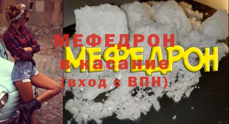 blacksprut ONION  Катав-Ивановск  Меф mephedrone 